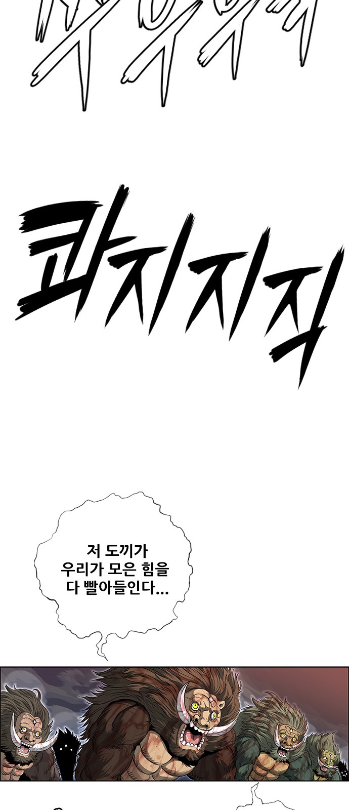 79 페이지