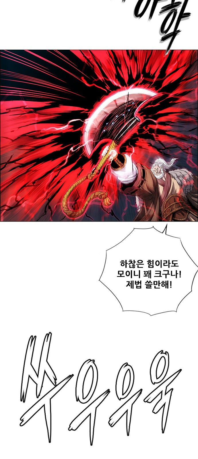 81 페이지