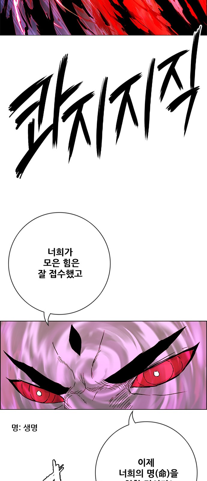 83 페이지