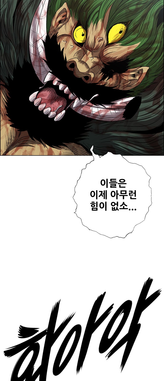 85 페이지