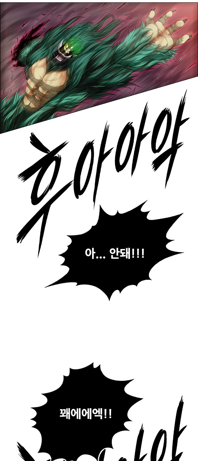 87 페이지