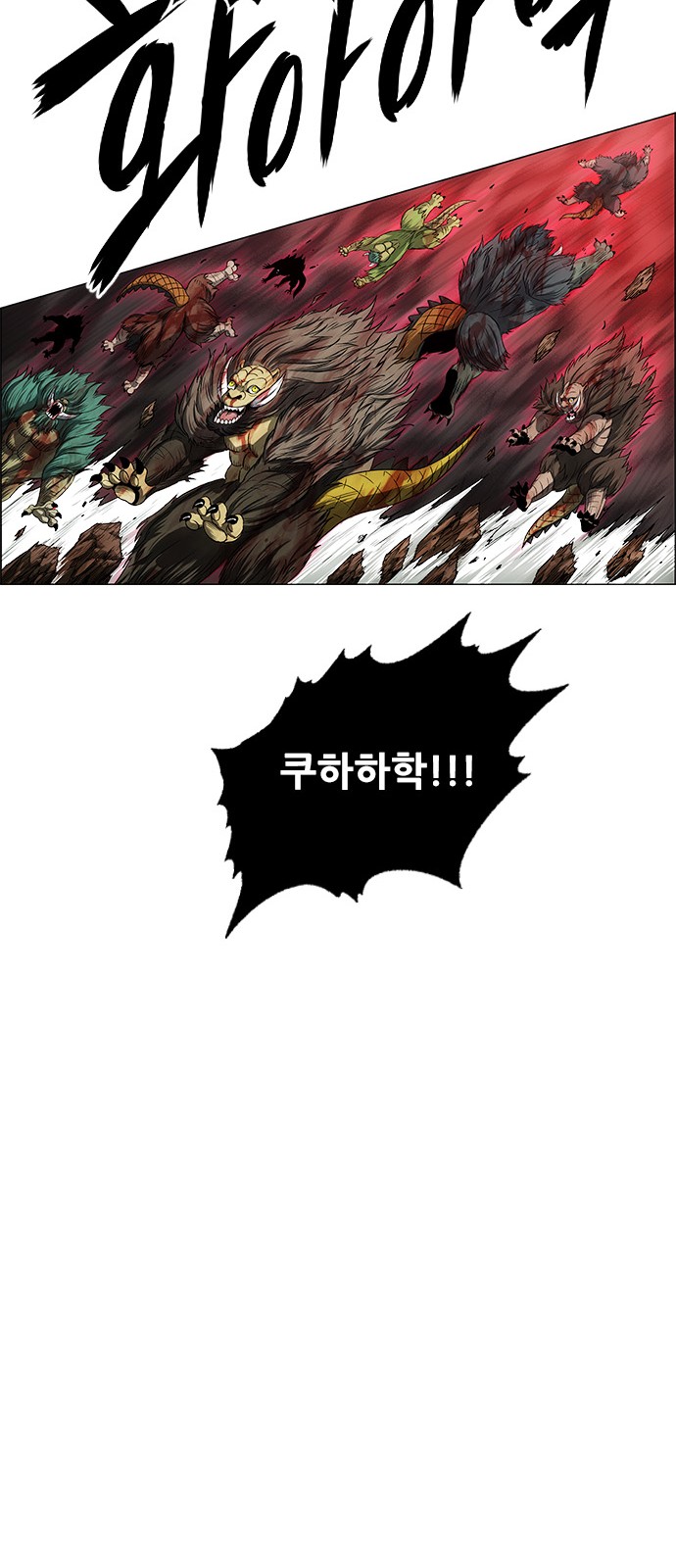 88 페이지