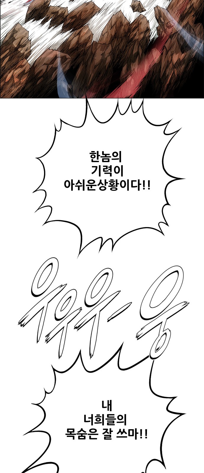 90 페이지