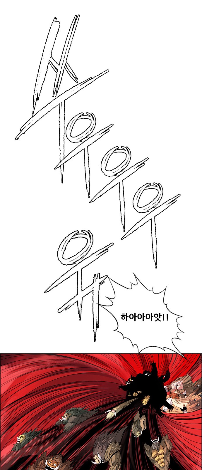 92 페이지