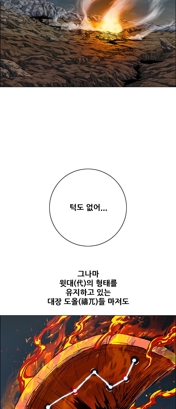 96 페이지