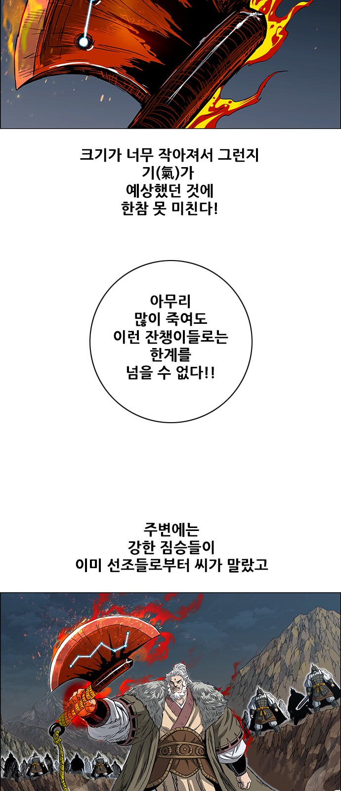 97 페이지