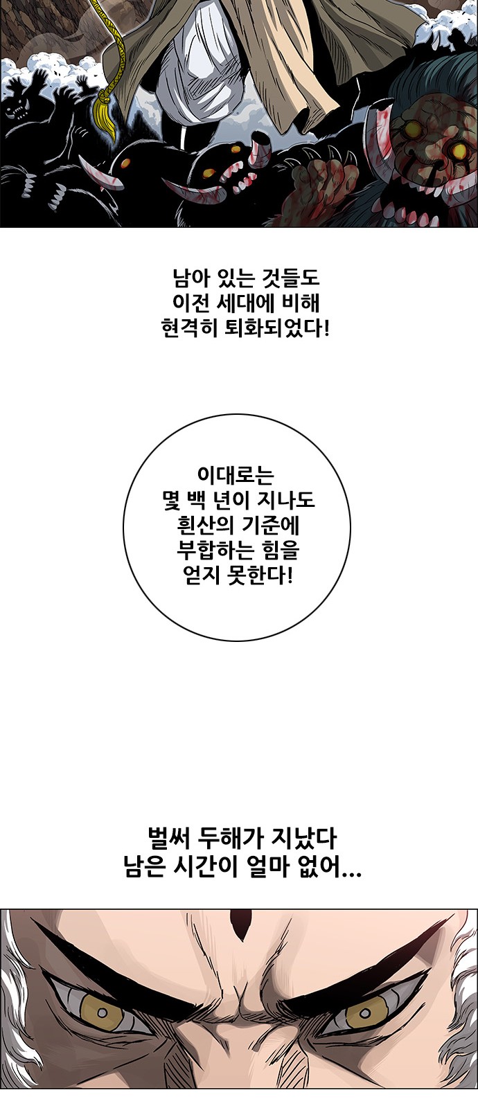 98 페이지