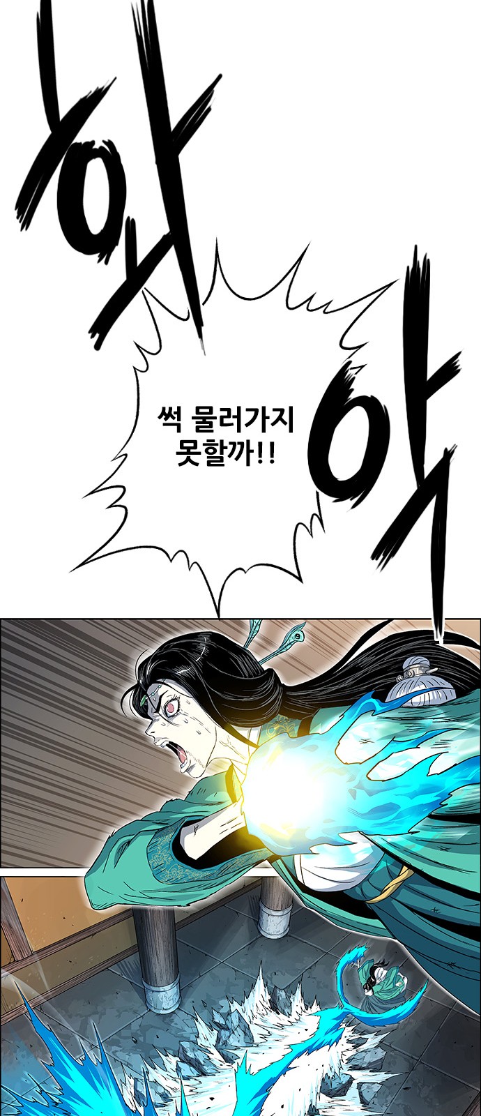 16 페이지