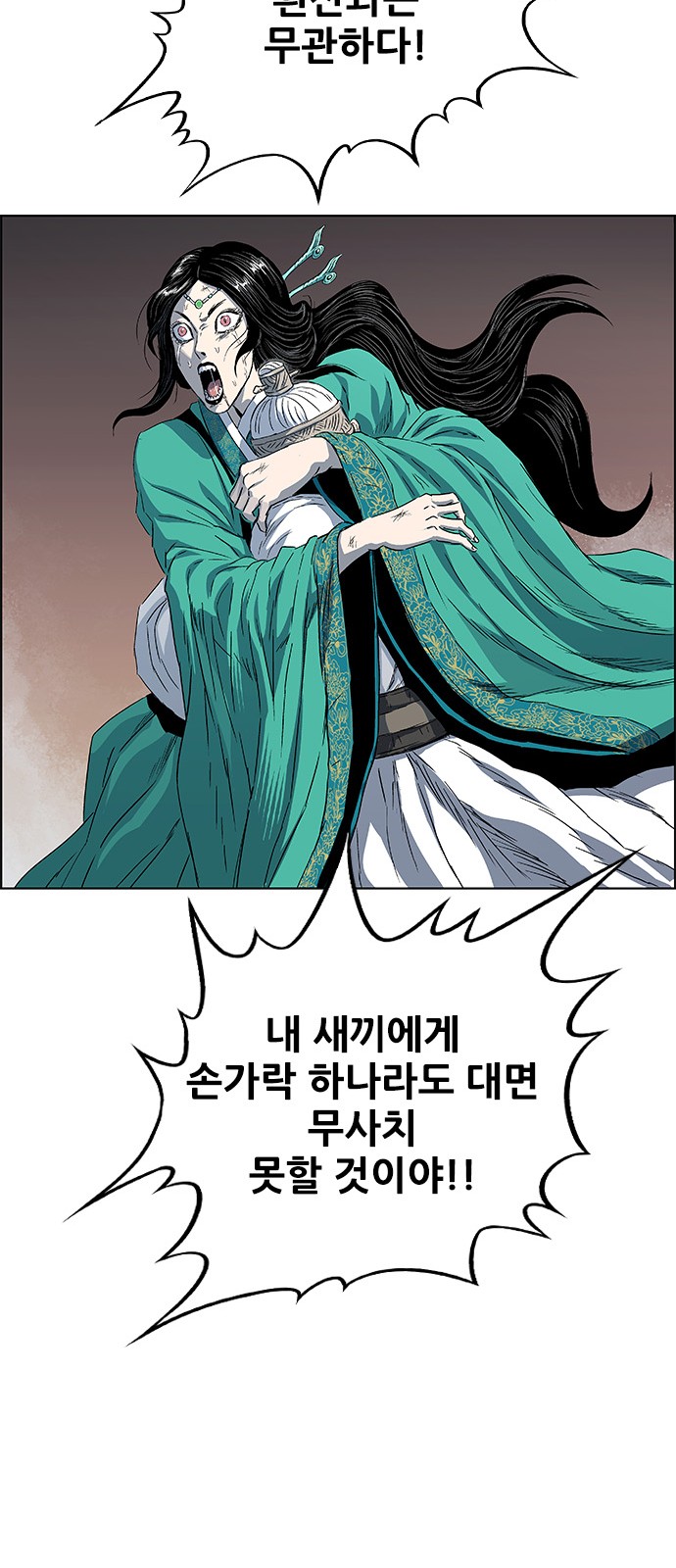 18 페이지