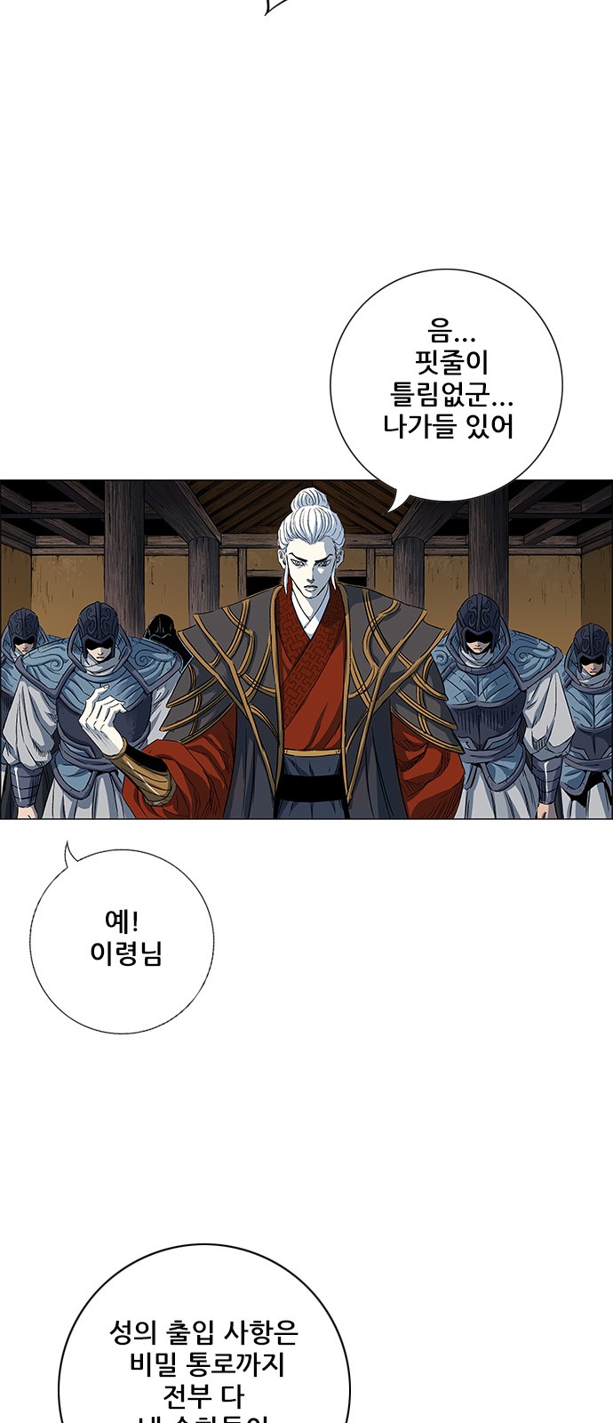 23 페이지