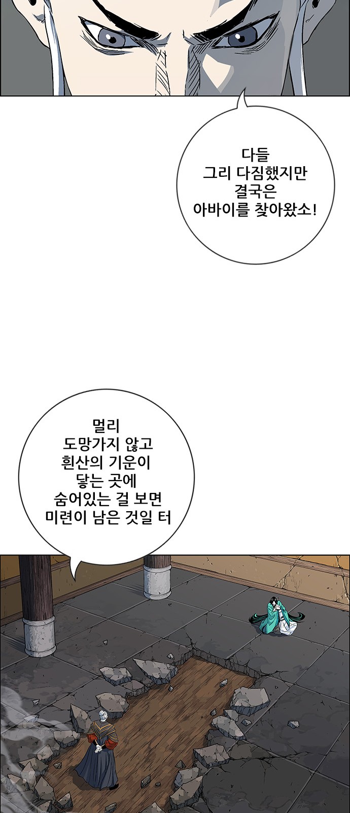 26 페이지