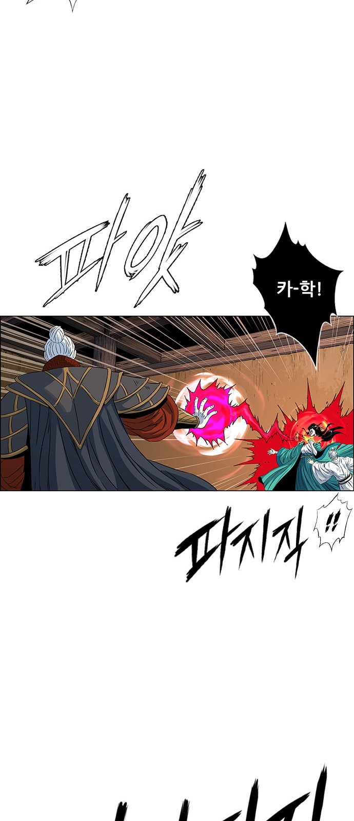 31 페이지