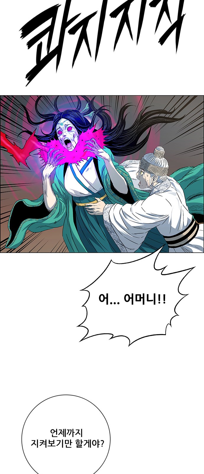 32 페이지