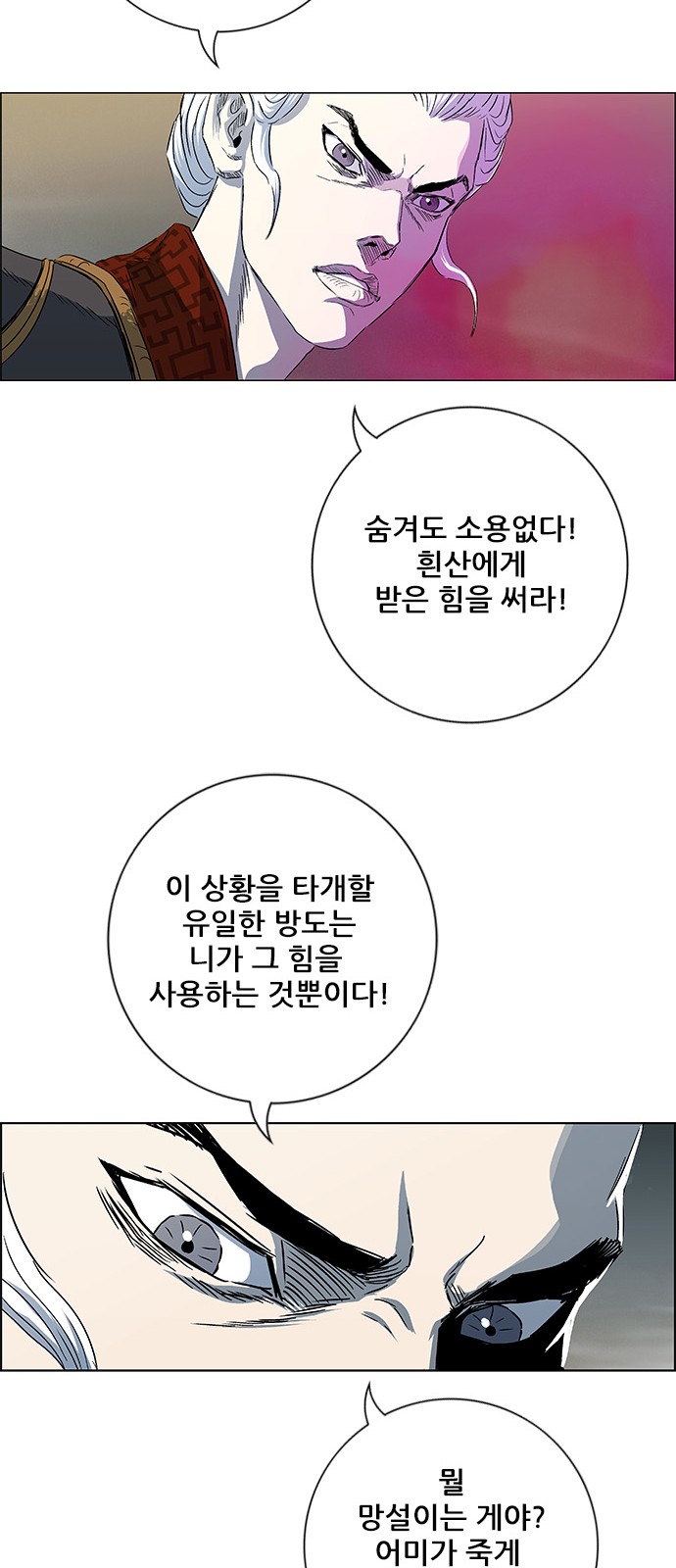 33 페이지