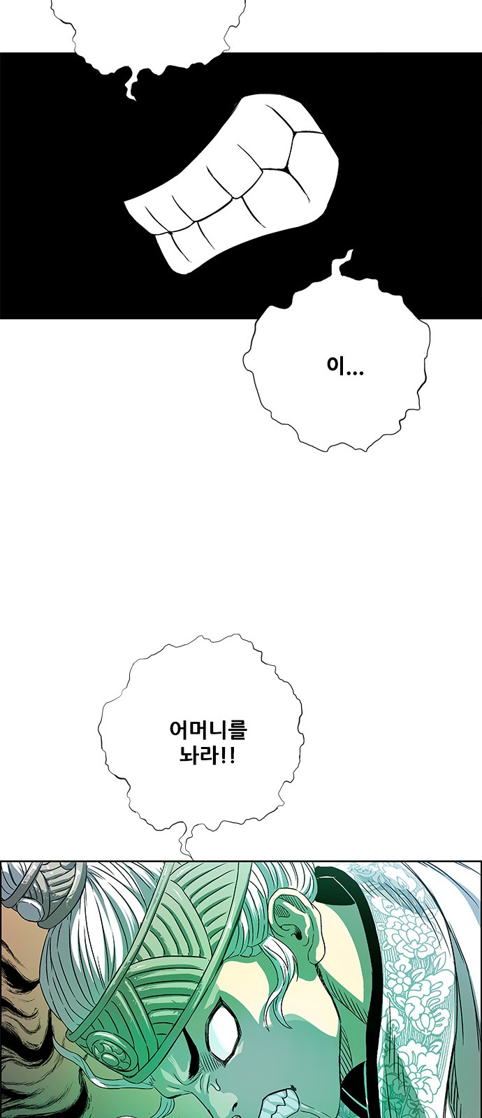 35 페이지