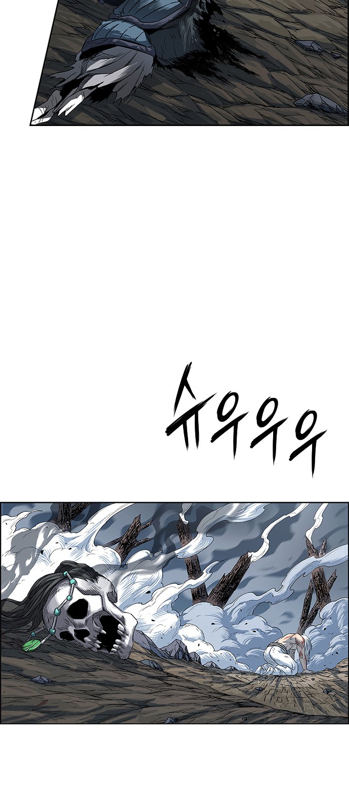 59 페이지