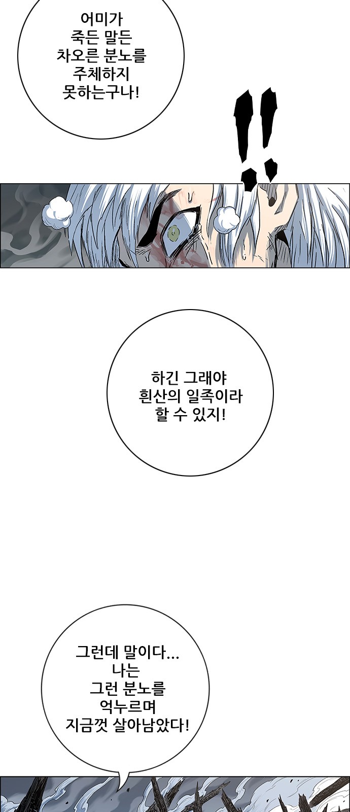 62 페이지