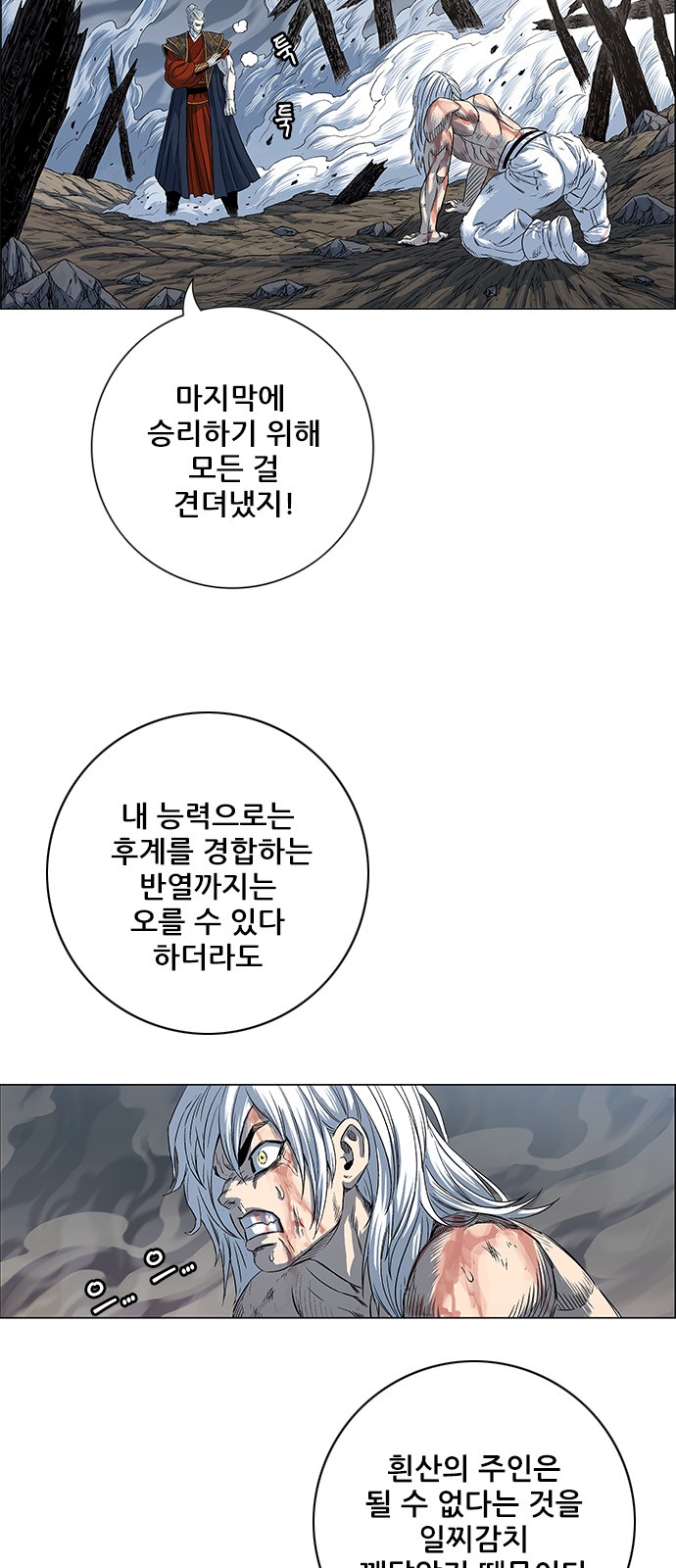 63 페이지