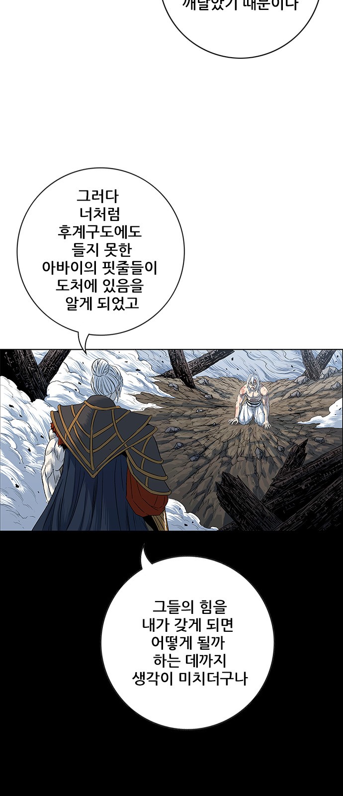 64 페이지