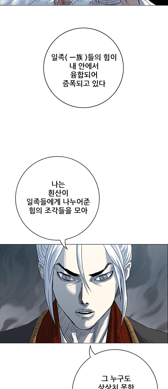 67 페이지
