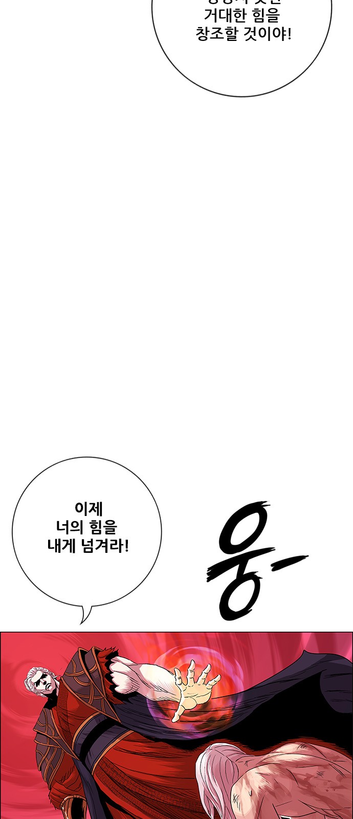 68 페이지