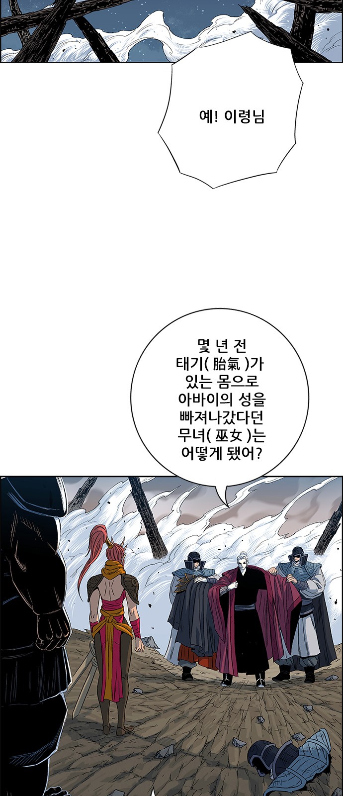 75 페이지