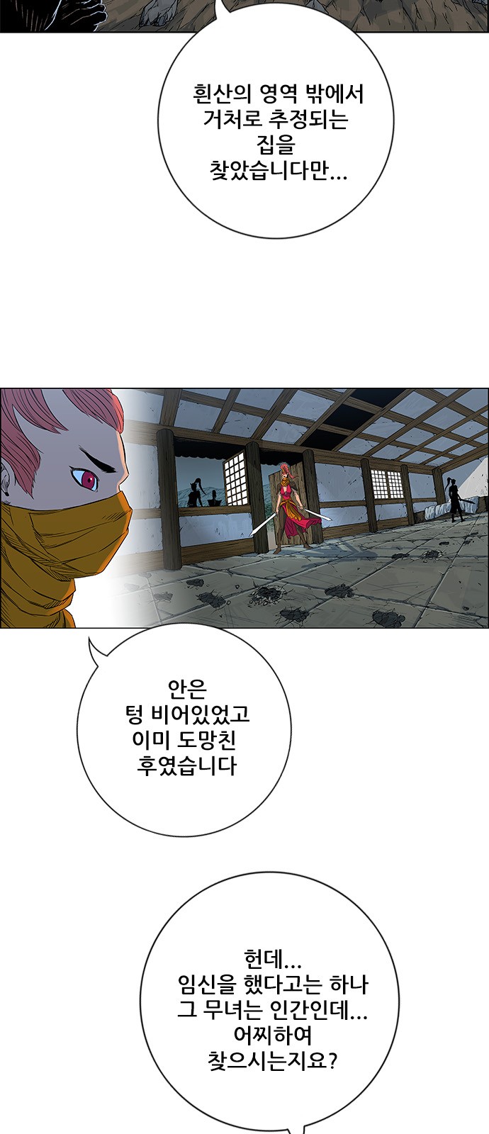 76 페이지
