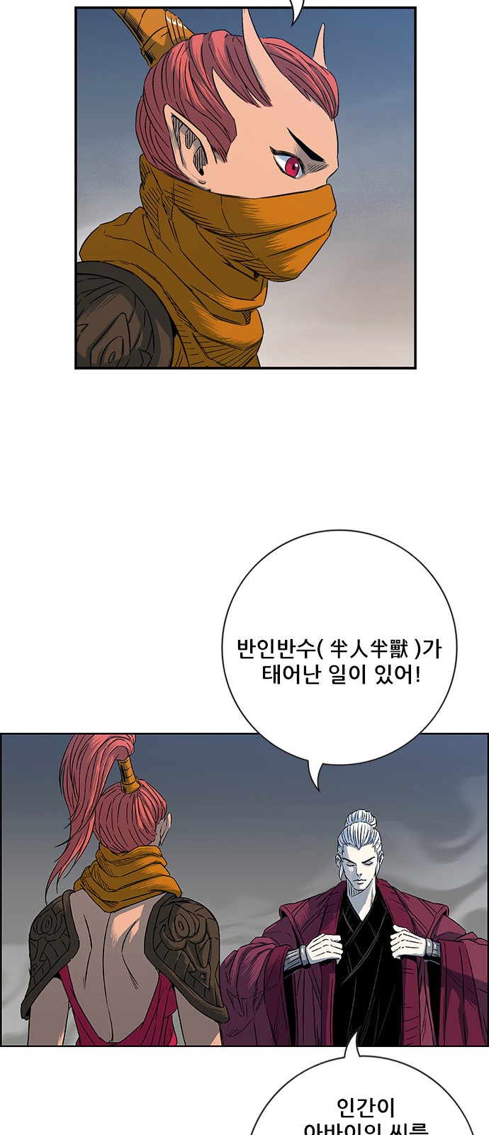 77 페이지