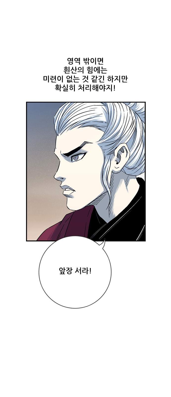 80 페이지