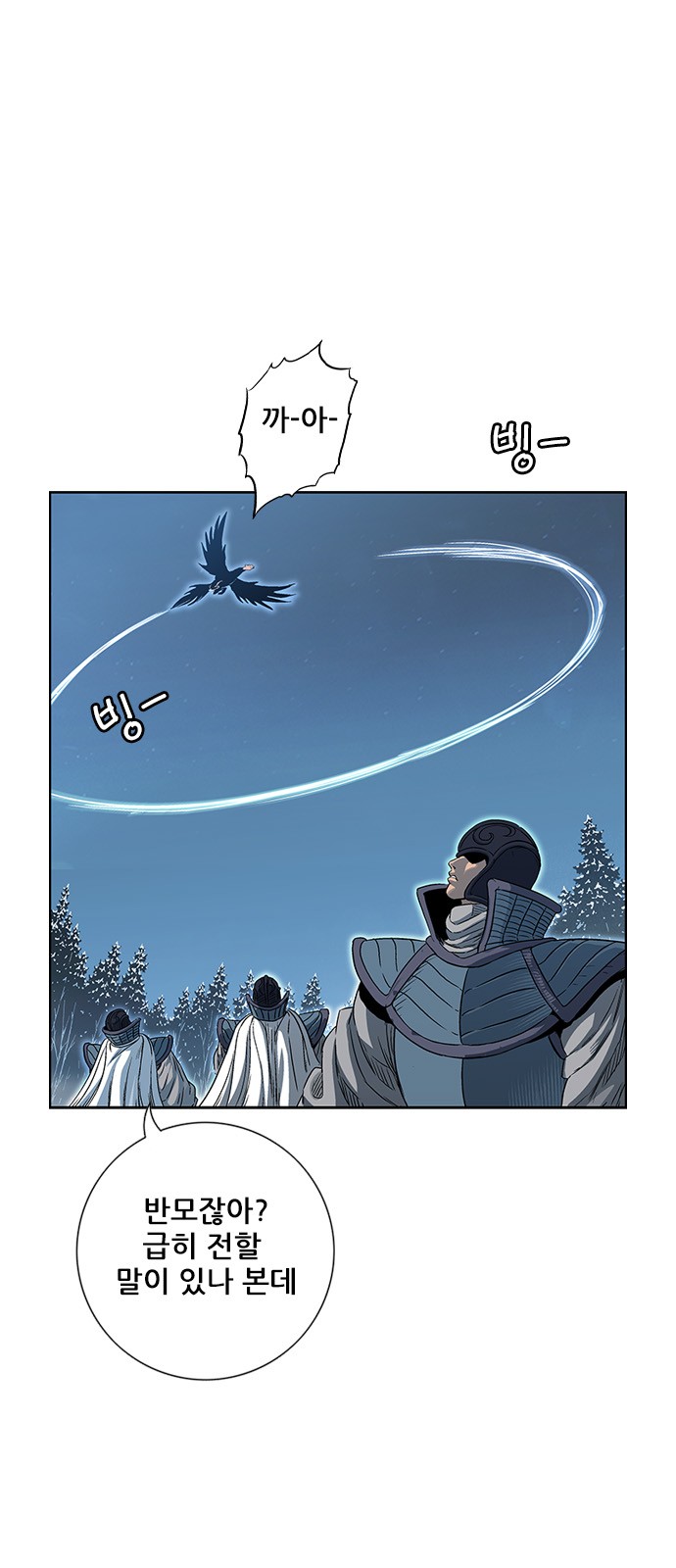 81 페이지