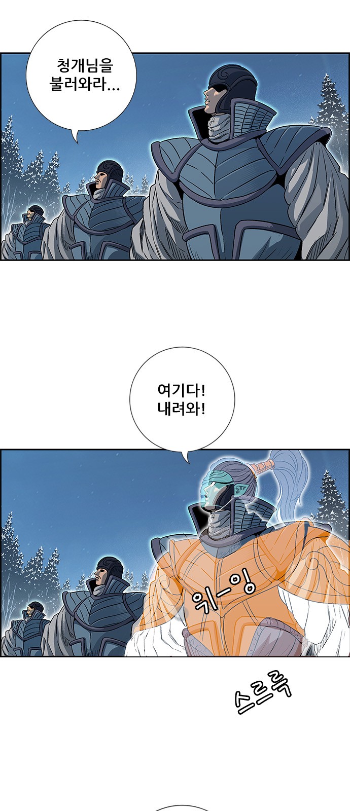 82 페이지