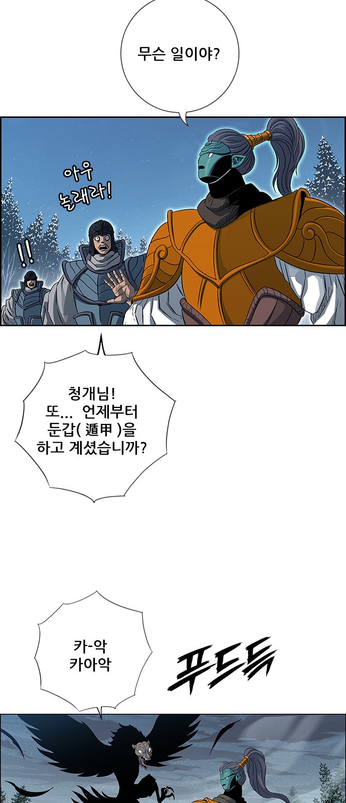 83 페이지