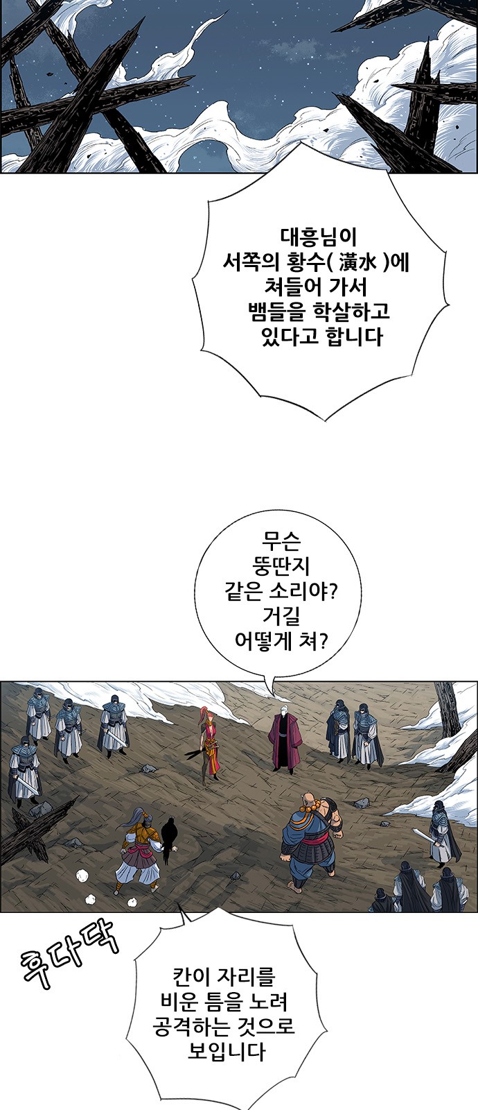 85 페이지