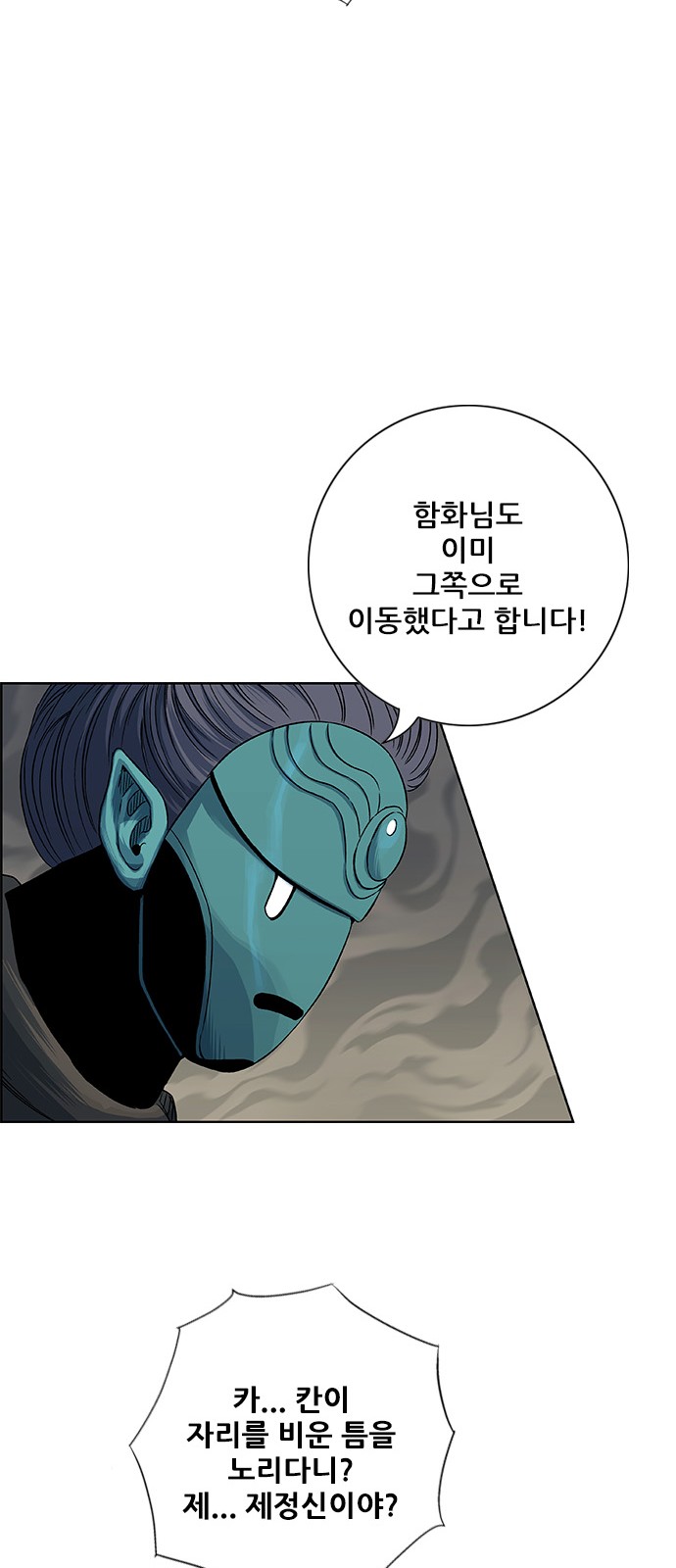 86 페이지