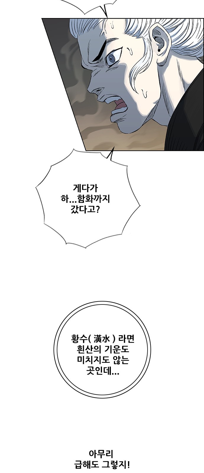 87 페이지