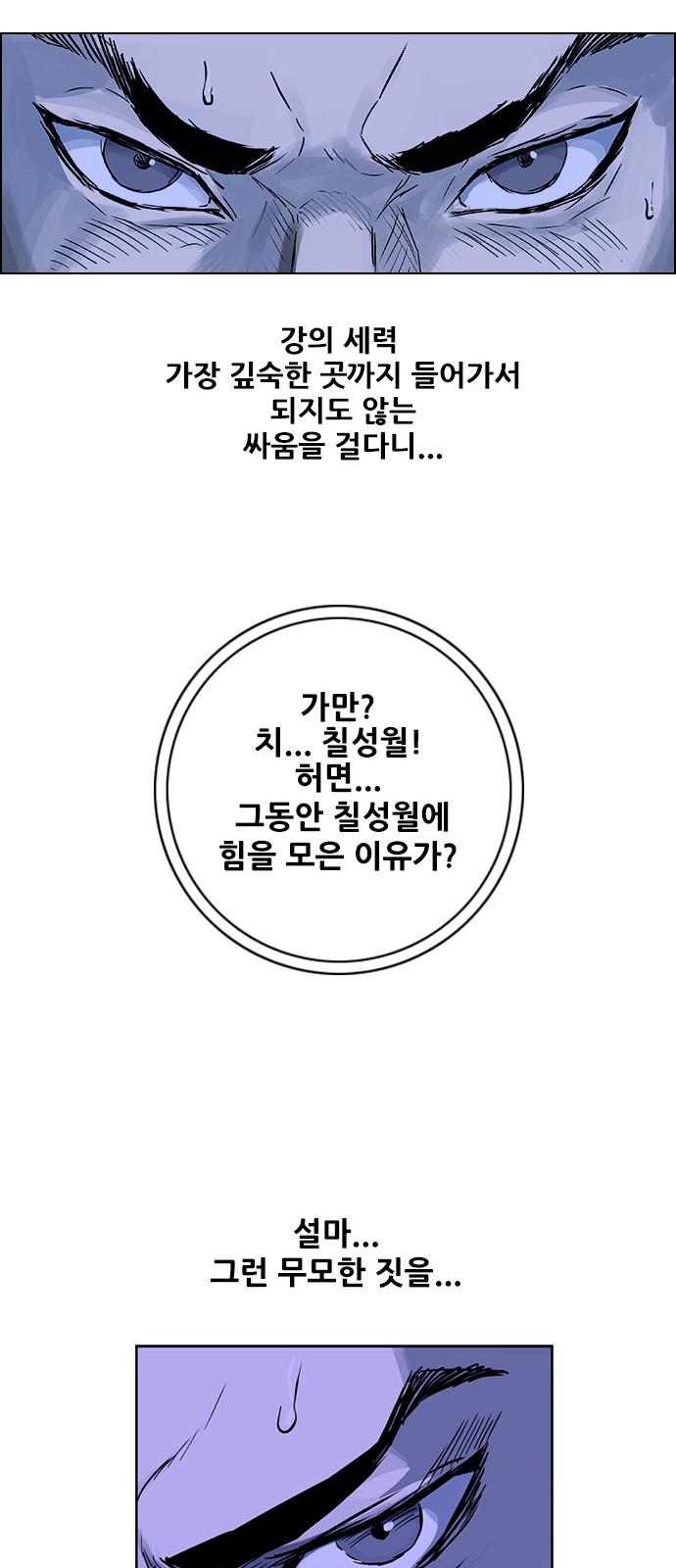 88 페이지
