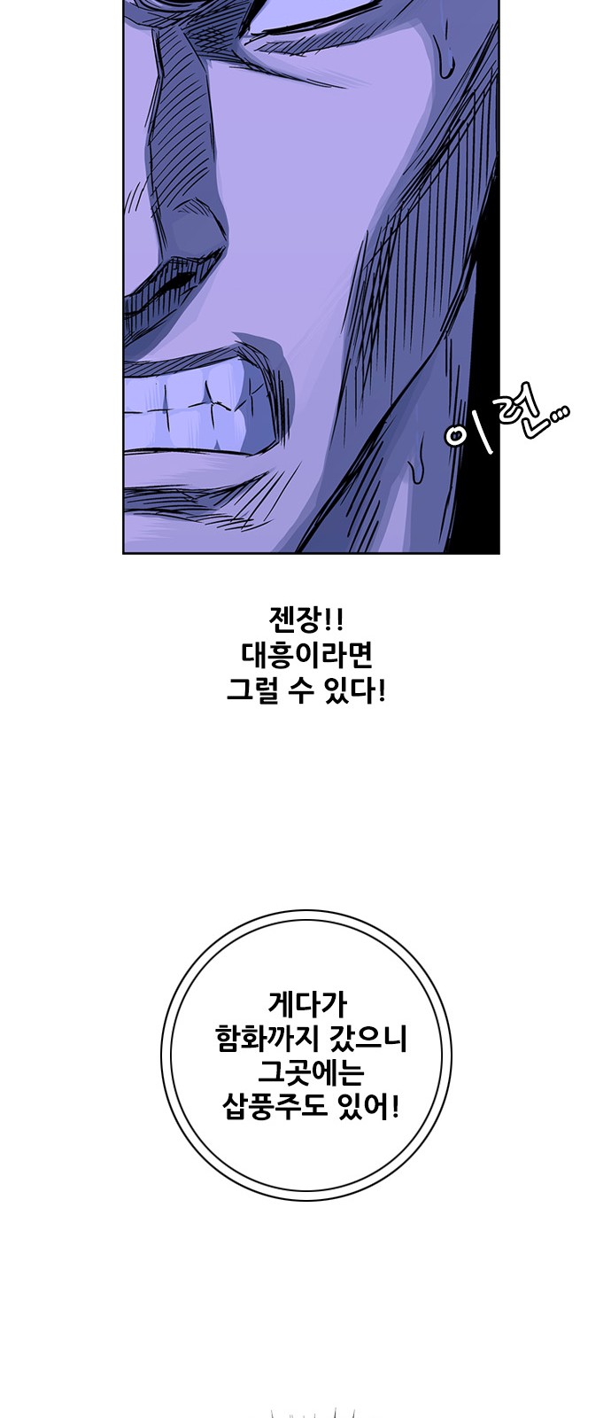 89 페이지