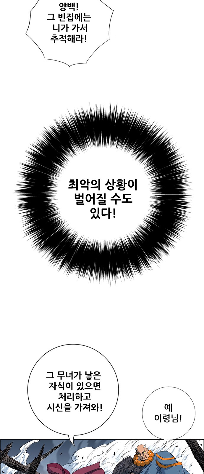 91 페이지