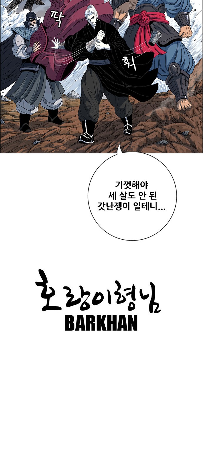 92 페이지