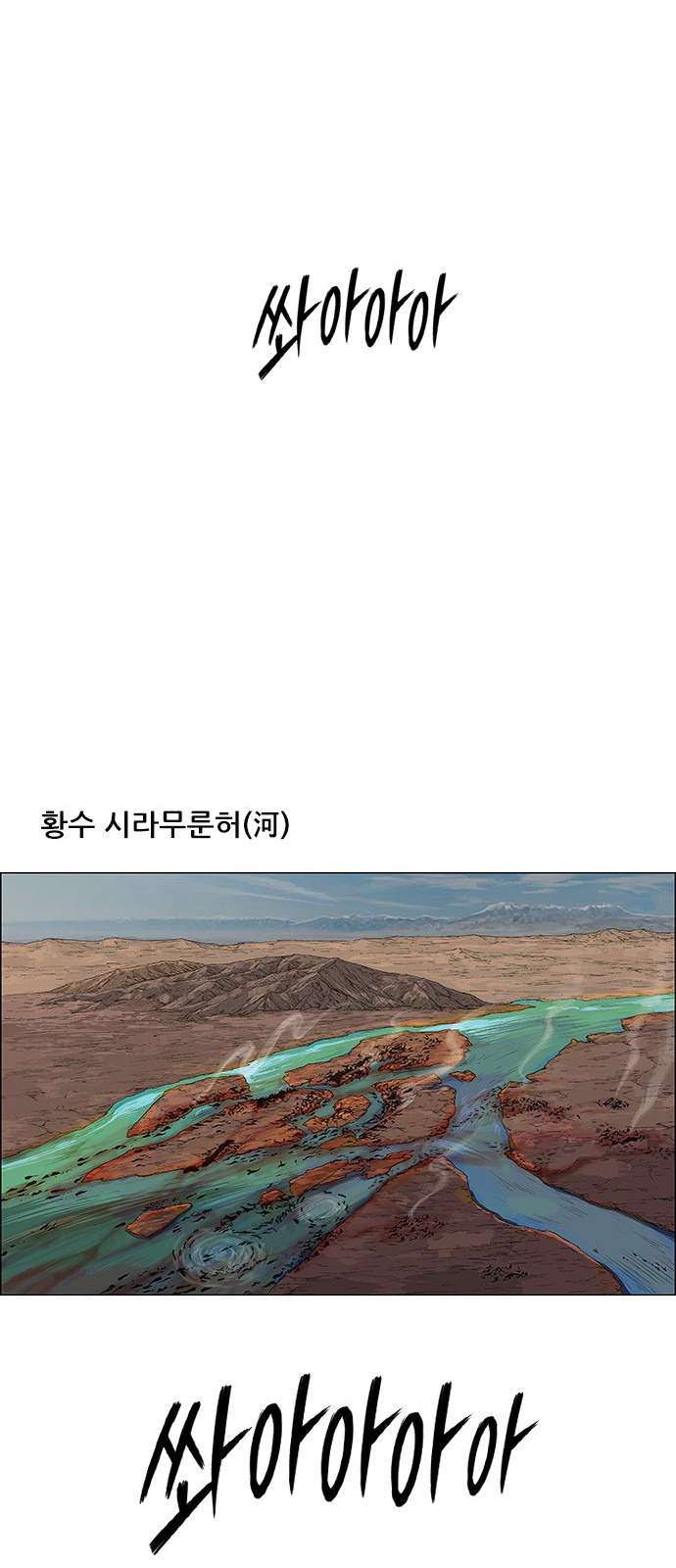94 페이지