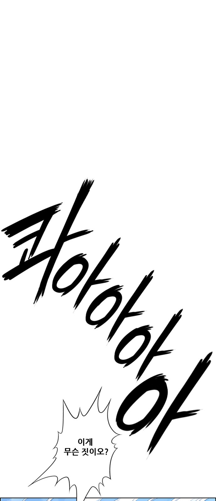 95 페이지