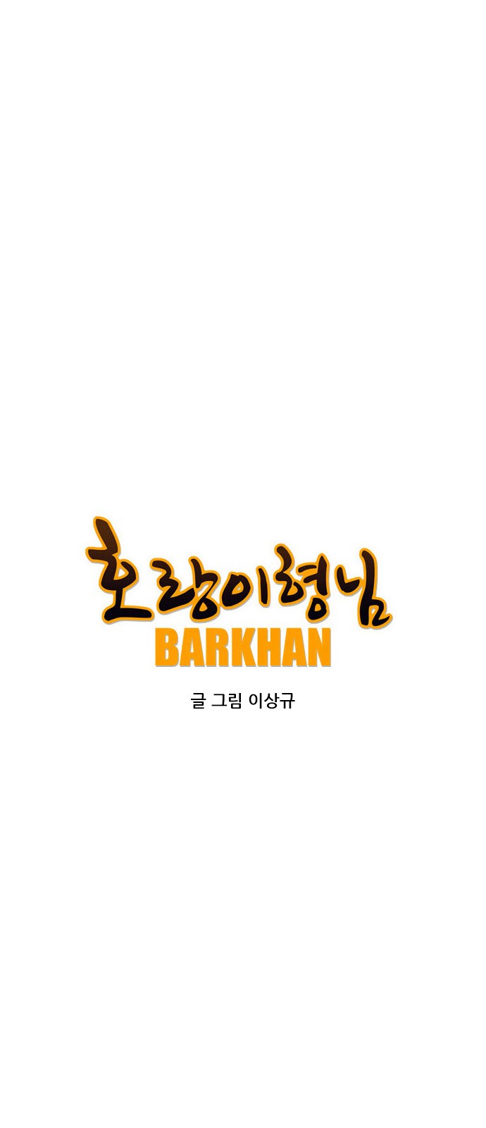 1 페이지