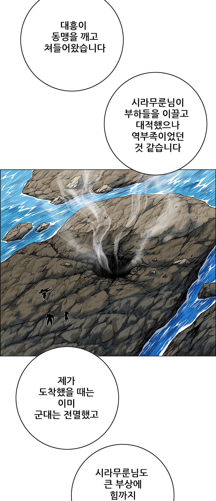 28 페이지
