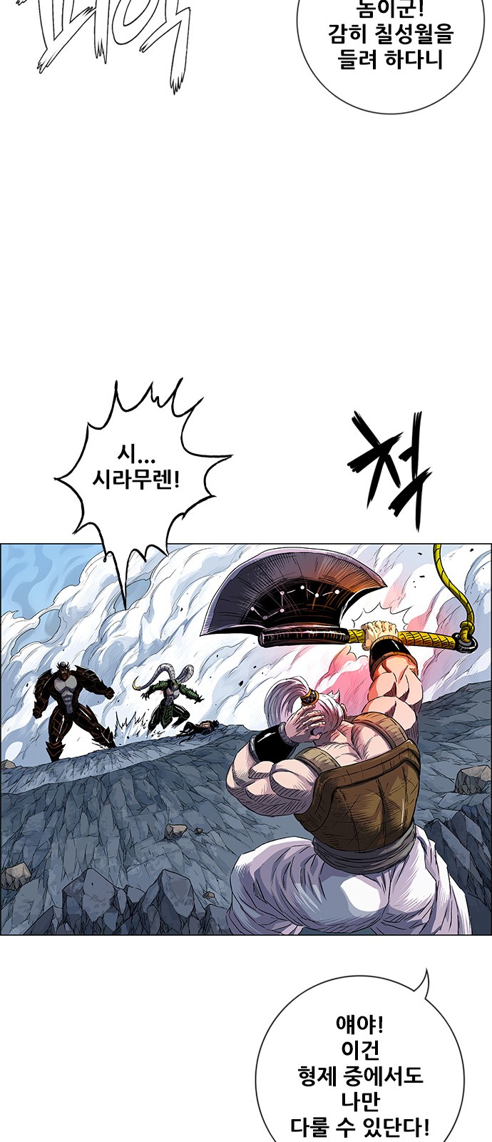 41 페이지