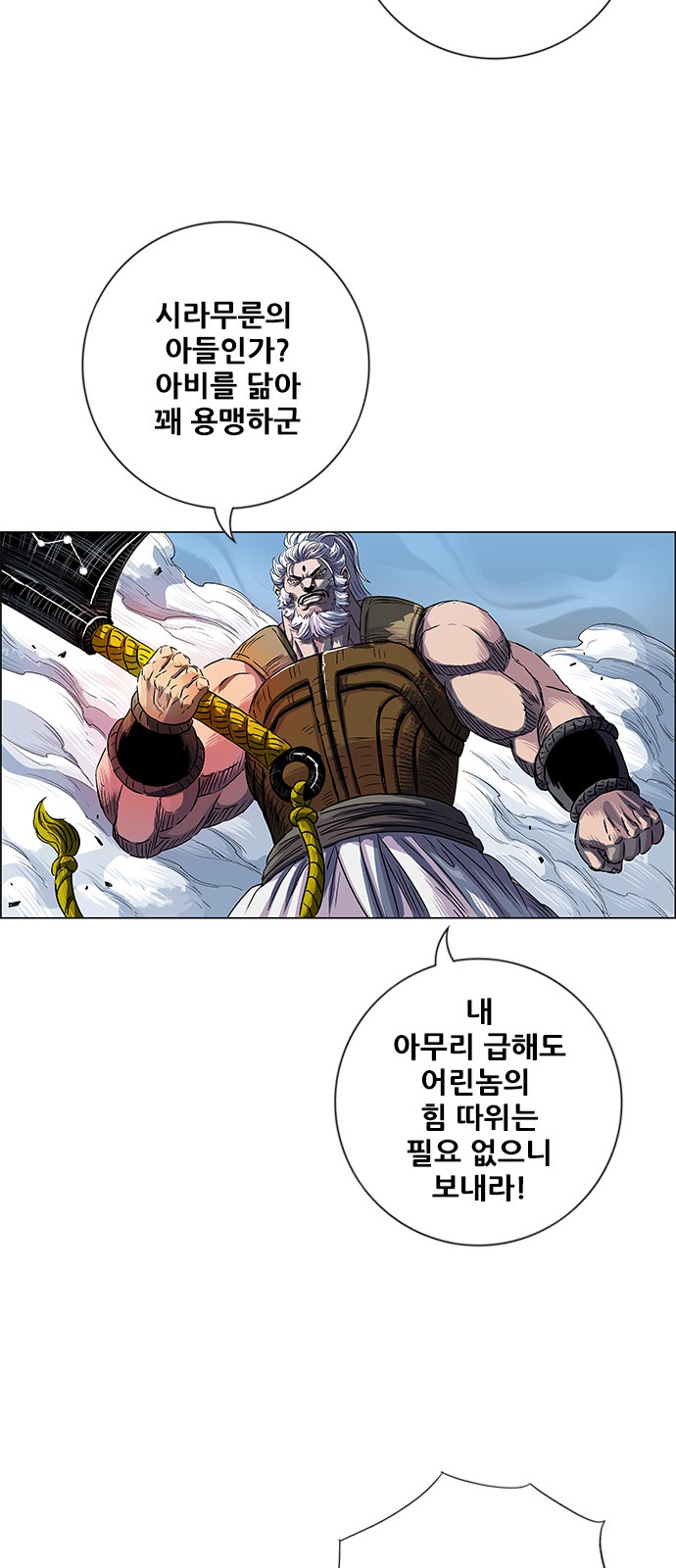 42 페이지