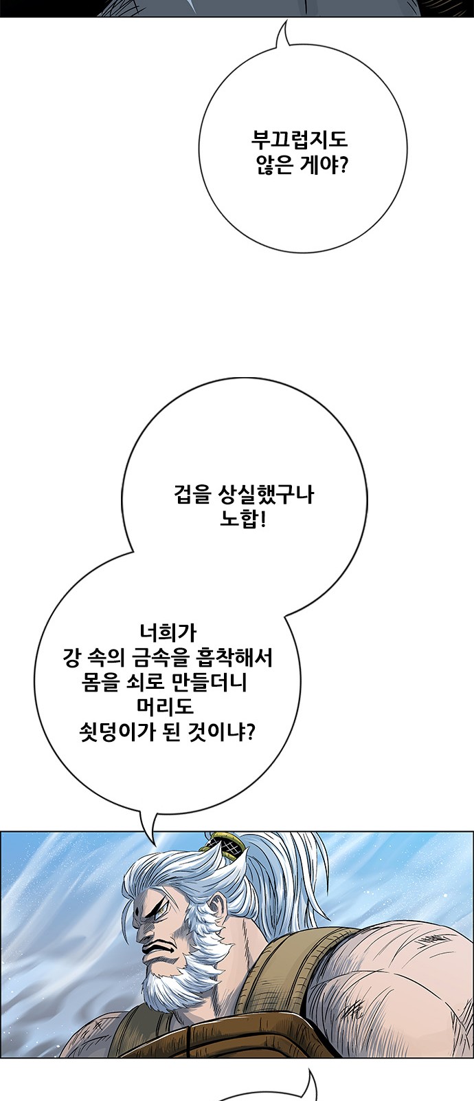 48 페이지