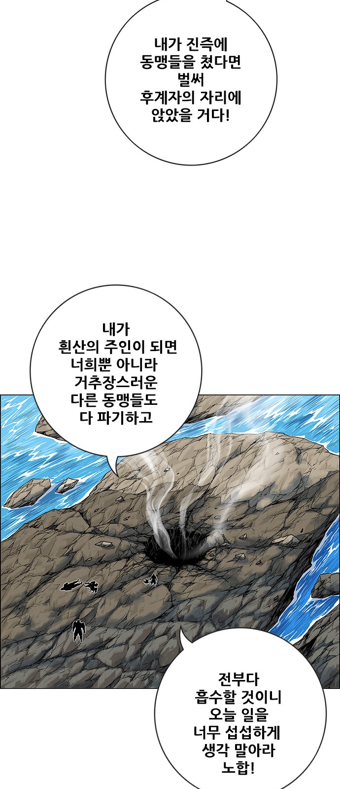 49 페이지
