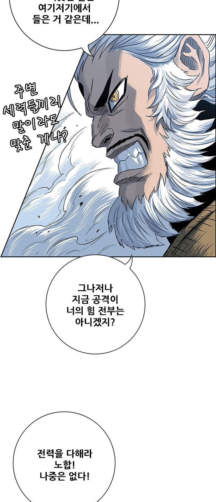 52 페이지