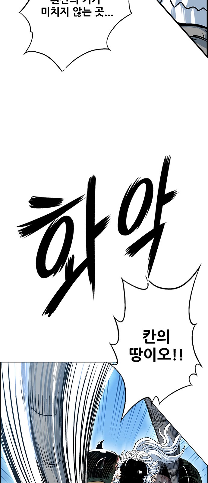 57 페이지