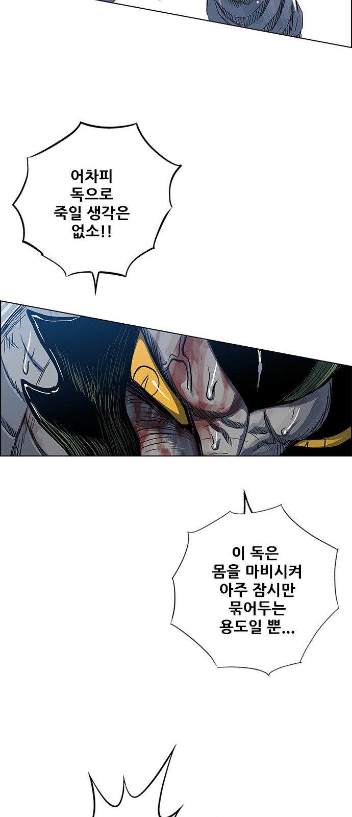 61 페이지